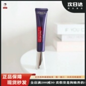 欧莱雅紫熨斗眼霜带按压头复颜玻尿酸抗皱紧致淡化细纹黑眼圈30ml