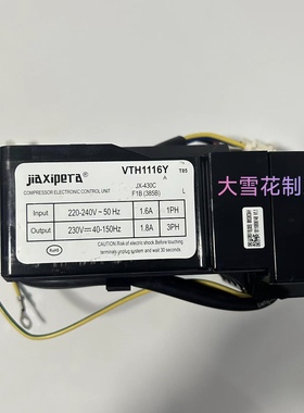 适用海尔冰箱驱动板压缩机变频板配件VTH1113Y VTH1116Y VTX1111Y