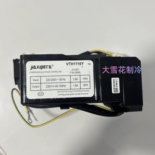适用海尔冰箱驱动板压缩机变频板配件VTH1113Y VTH1116Y VTX1111Y