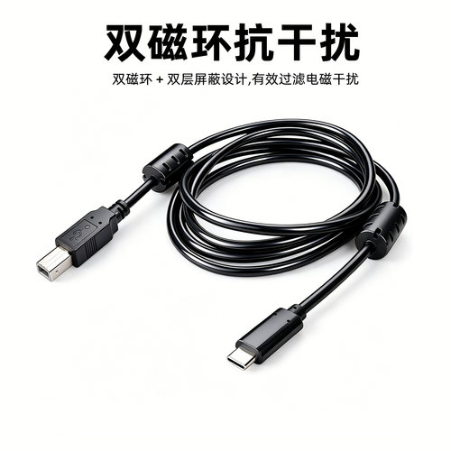声卡连接线typec转usb2.0OTG线