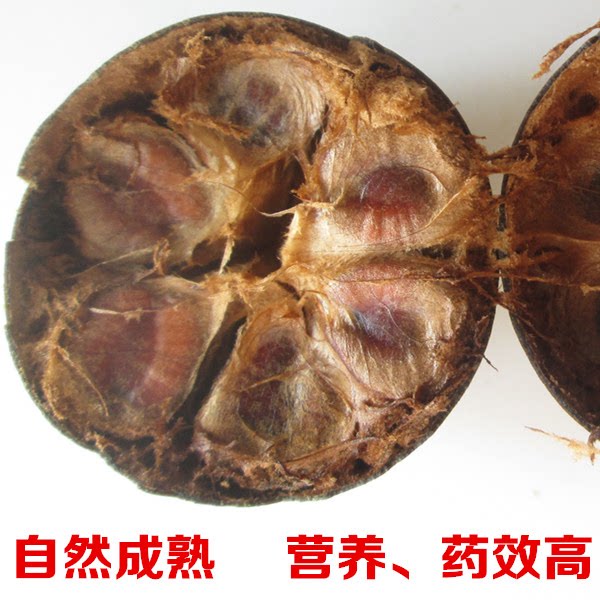 正宗罗汉果 破果2斤装 短直径30-70mm 特产 桂林永福 特级 正品