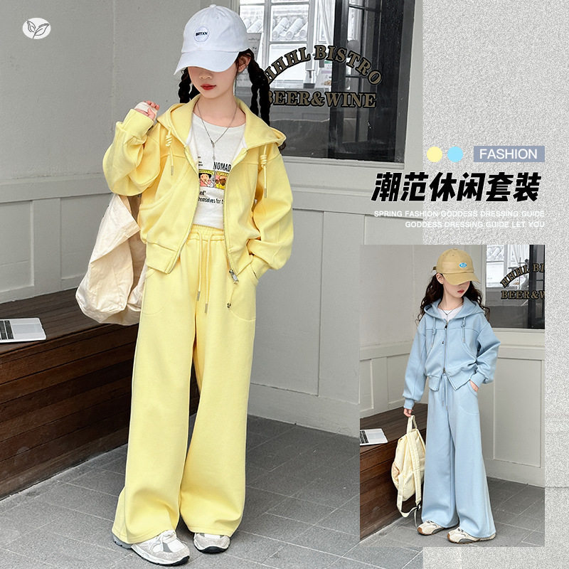 女童秋季2026洋气套装中大童女孩纯色连帽拉链衫阔腿裤长裤两件套