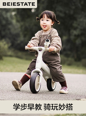 贝易宝宝平衡车儿童1一3岁小童入门滑步车无脚踏平行学步车滑行车