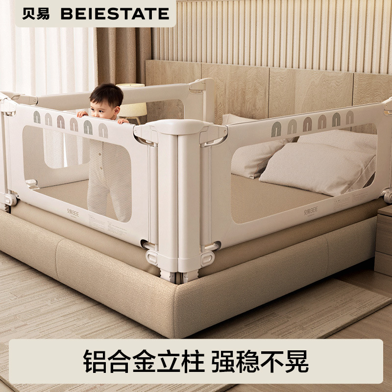 贝易儿童帐篷防摔加高