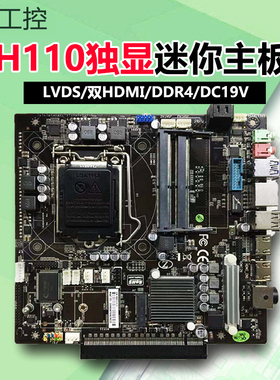 豆希KB1CC1/H110I-P/H310I-P/H410I-P/H610I-P一体机侧插独显主板