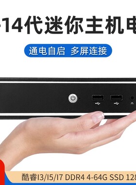 豆希D1/D2迷你itx机箱J4125/N5095/J1900/H110/H610/研域DC供电