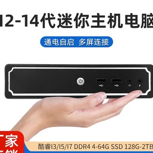 H610 豆希D1 研域DC供电 H110 J1900 D2迷你itx机箱J4125 N5095