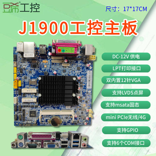 comJ1900P-6CD8DCJ1900D16/A16