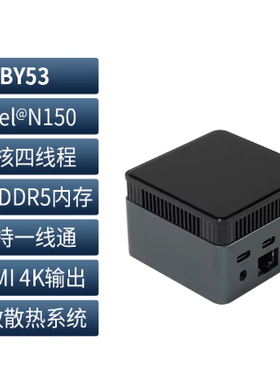 豆希J4125/N100/N150四核超小主机真4K/16G/8G/128G/linux/w10
