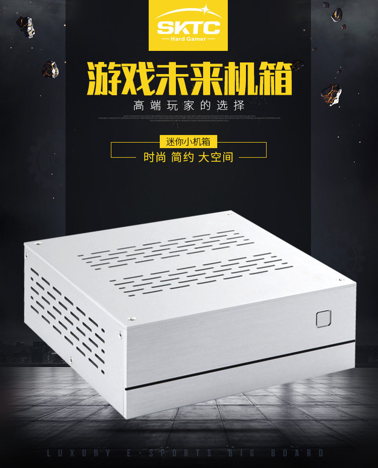 豆希DX-A01全铝工控itx迷你机箱超立人W60/H60支持H110/J1900主板