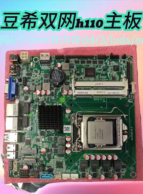 豆希B365/D4/H410D4-IPC/TH460D11/JW H410i-ITX迷你主板M2/LVDS