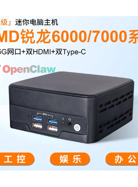 豆希AMD 8845HS游戏R7办公mini游戏迷你建模设计龙虾AI大模型主机