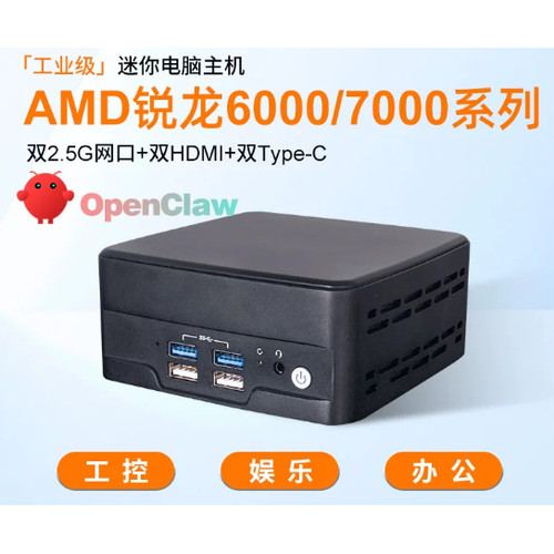 豆希迷你游戏AI建模主机