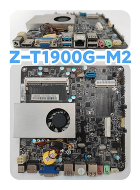 J1900/W-MBT2/MI-J1900SL/E-T1900G-M2/MZ-9CXG/LVDS一体机主板