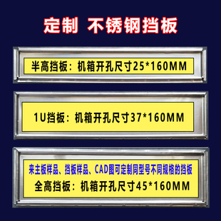 主板机箱挡板大全B85M H110工控挡板DVI定做主板全高半高挡板