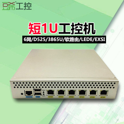 短1U工控机4415u/3865U/6网卡N2600四网主机海蜘蛛ROS爱快ESXI