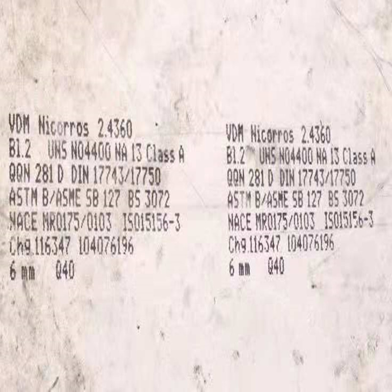 蒙乃尔Monel400板耐蚀合金中厚板