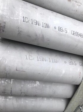 西鹰金属现货1Cr19Ni11Nb无缝不锈钢管TP347H 钢材 空心钢管 圆管
