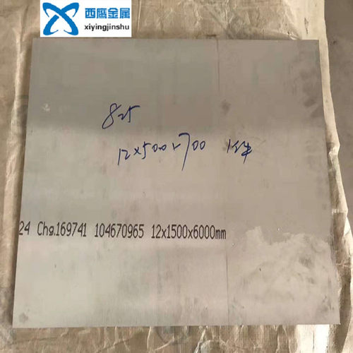 incoloy825钢板现货切割