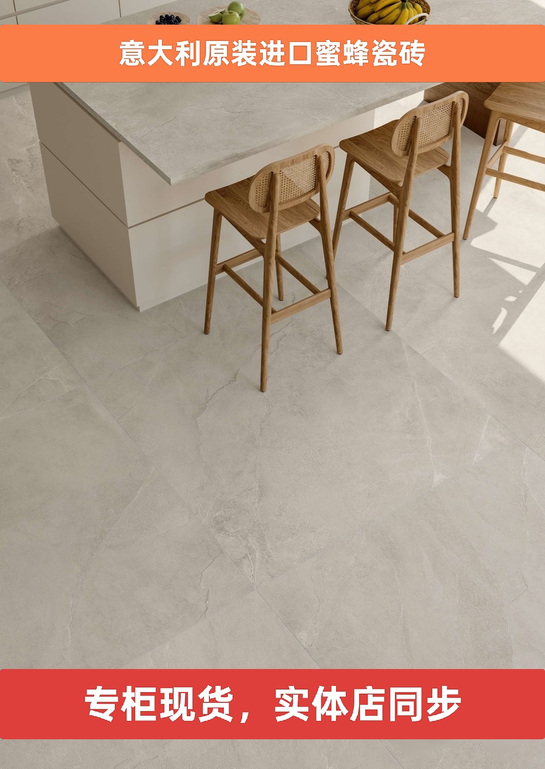 AZUMA ROCK系列IMOLA瓷砖意大利原装进口蜜蜂瓷砖A.RCK6 120W RM