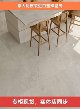 AZUMA ROCK系列IMOLA瓷砖意大利原装进口蜜蜂瓷砖A.RCK6 120W RM