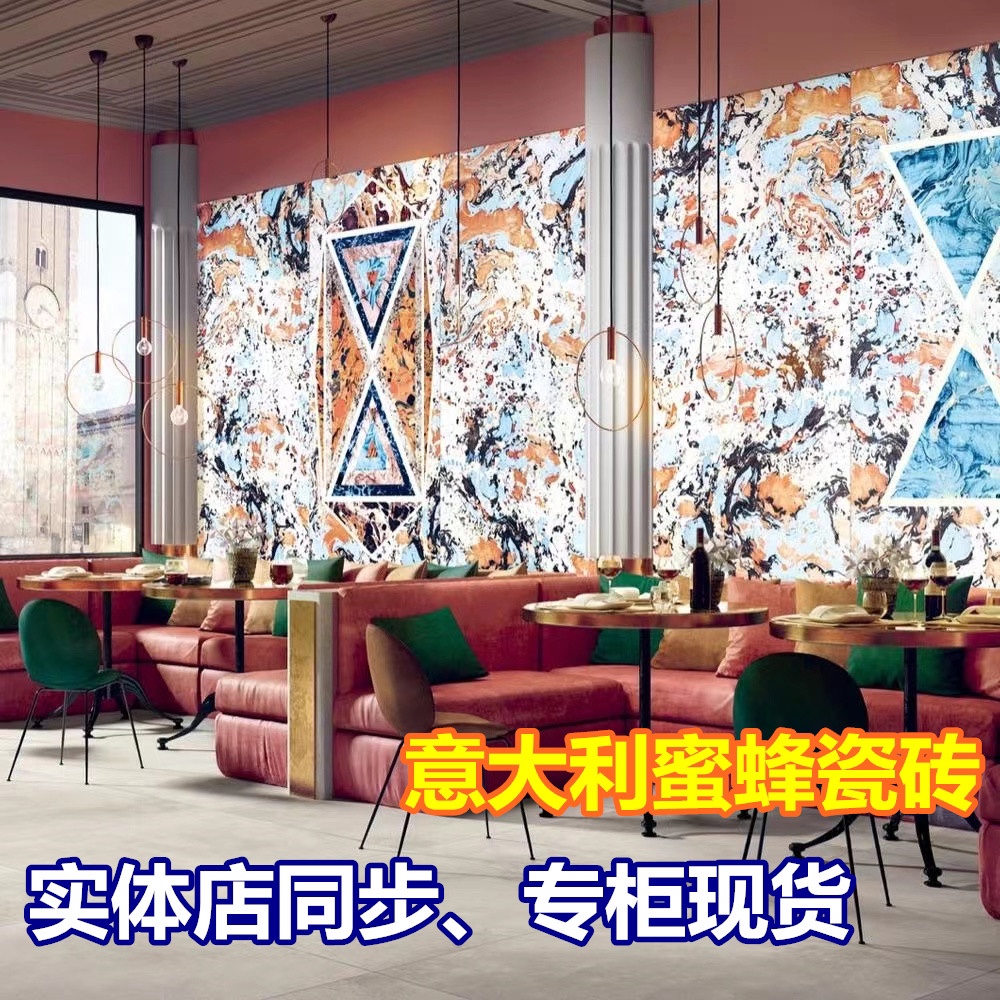 意大利IMOLA蜜蜂原装进口瓷砖CEDIT艺术空间岩板手绘玄关背景花砖