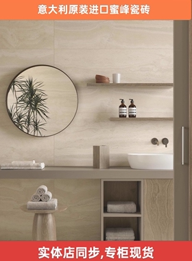 THE ROCK系列IMOLA瓷砖意大利原装进口蜜蜂瓷砖! BORVEN6 120 RM