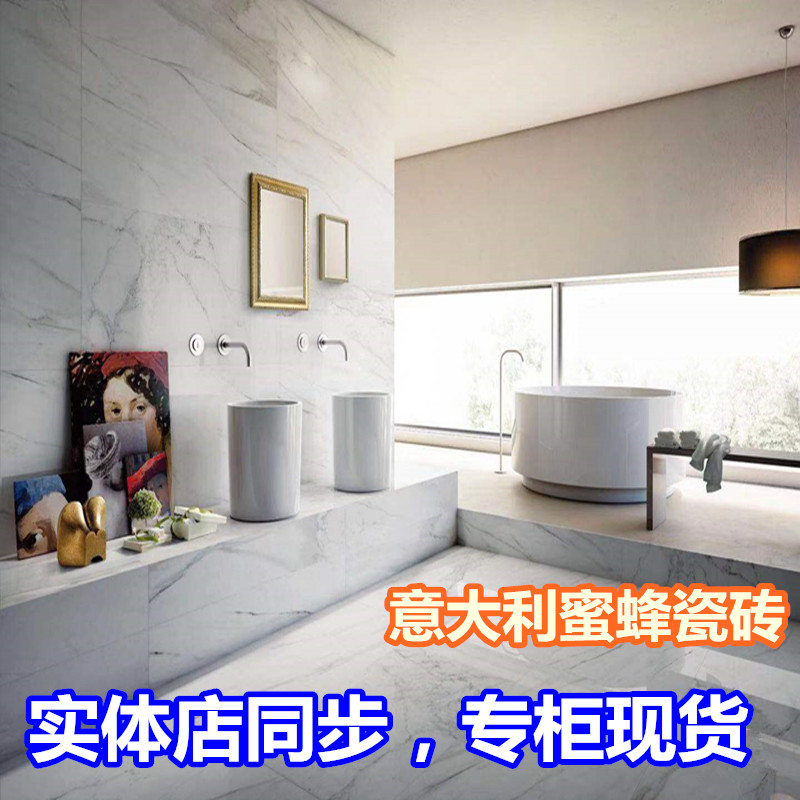 意大利IMOLA原装进口蜜蜂瓷砖 云石系列客餐厅卫生间阳台墙地砖