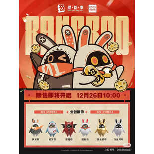 正版绝区零BangbooStandee酷酷邦布手办卡通摆件动漫周边收藏玩具