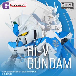 正版万代QMSV MINI HI-vGundam盲盒机器人装饰摆件高达模型周边