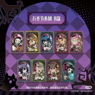 【官方正版】鬼灭之刃万圣节系列拍立得盲盒 动漫二次元周边
