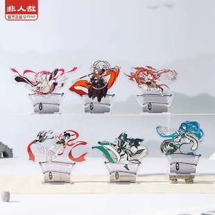 非人哉旗舰店仙山琼阁系列亚克力白泽立牌哪吒动漫角色桌面摆件