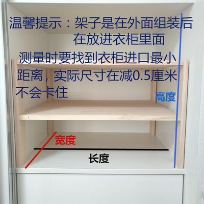 橱柜柜内衣柜隔板多层层桌面收纳架单厨房置物架架子分层柜子隔层