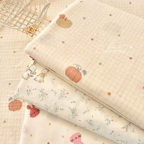 婴儿级a类纯棉南瓜双层纱布料