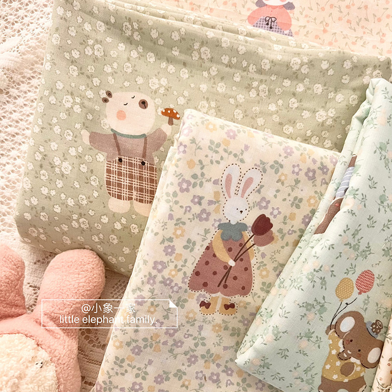 原宿兔 2.5米母婴级a类纯棉双层纱衣服床品手工发圈布料全棉面料