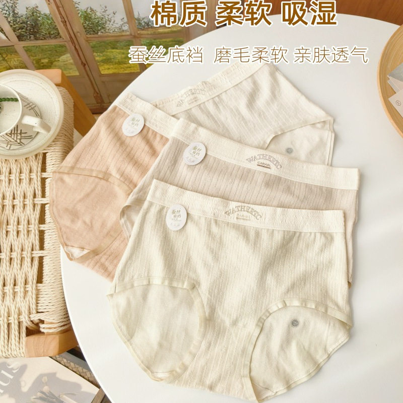 舒适好穿 软软的磨毛质感亲肤透气棉质高腰包臀三角裤底裆女无痕,女士内衣/男士内衣/家居服,女三角裤,淘宝优惠券,粉丝福利购,淘宝优惠卷