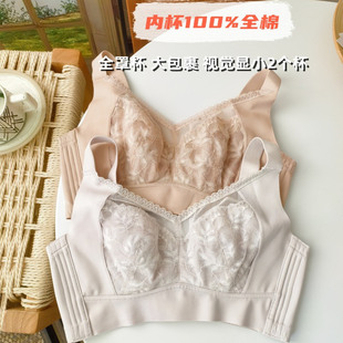 娅 原399内杯100%棉大胸显小超薄无钢圈全罩杯收副乳防下垂 撤柜