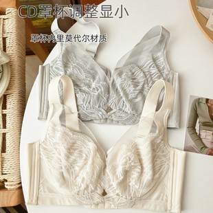 轻奢高雅 聚拢显小超薄软钢圈文胸内衣 实体撤柜款 蕾丝性感网纱