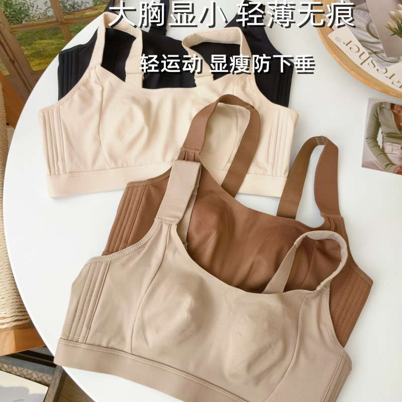 大胸显小运动瑜伽健身都可以