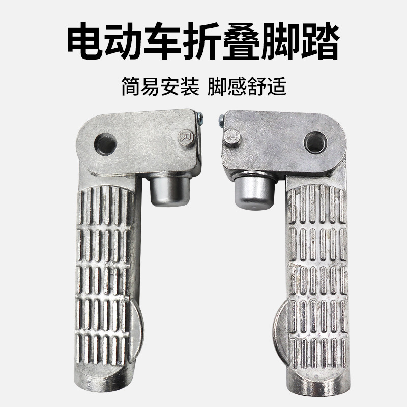 可折叠铝合金脚蹬小龟车加长