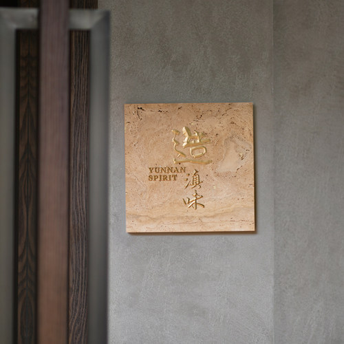 庭院别墅入户门高级感数字号码牌