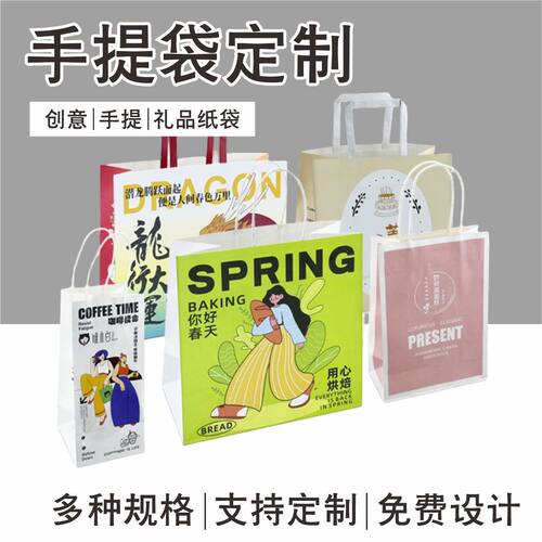 牛皮纸袋手提袋定制礼品袋