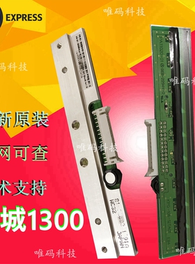 全新适用科诚EZ-1300打印头 2300PLUS 2350i条码标签打印机热敏头