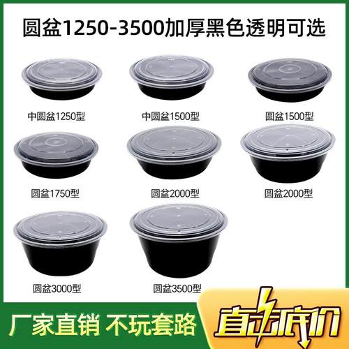 加厚外卖汤碗一次性圆形快餐盒