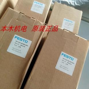 80023议价 费斯托减压阀LFR MPA 询价全新原装 MIDI