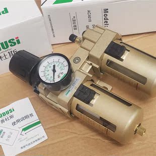询价南普AC4010 06二联件空气过滤器调压阀议价