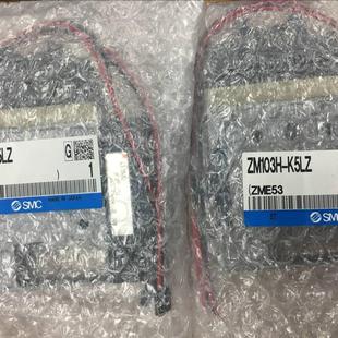 K5LZ ZM071H 询价全新真空发生器ZM103H ZM073AH 议价 E15 053