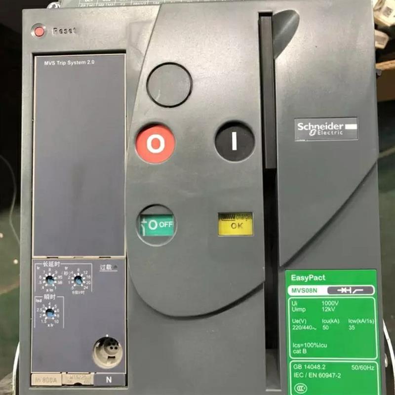 询价框架断路器MVS08N ,800A 3P 固定式 MVS2.0议价