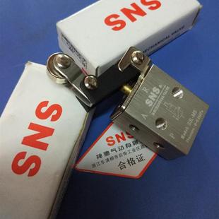 气动S3L 询价原装 议价 08机械阀 单向滚轮凸轮型