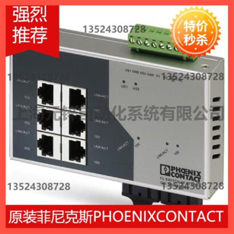 询价交换机 FL SWITCH SF 6TX/2FX - 2832933议价